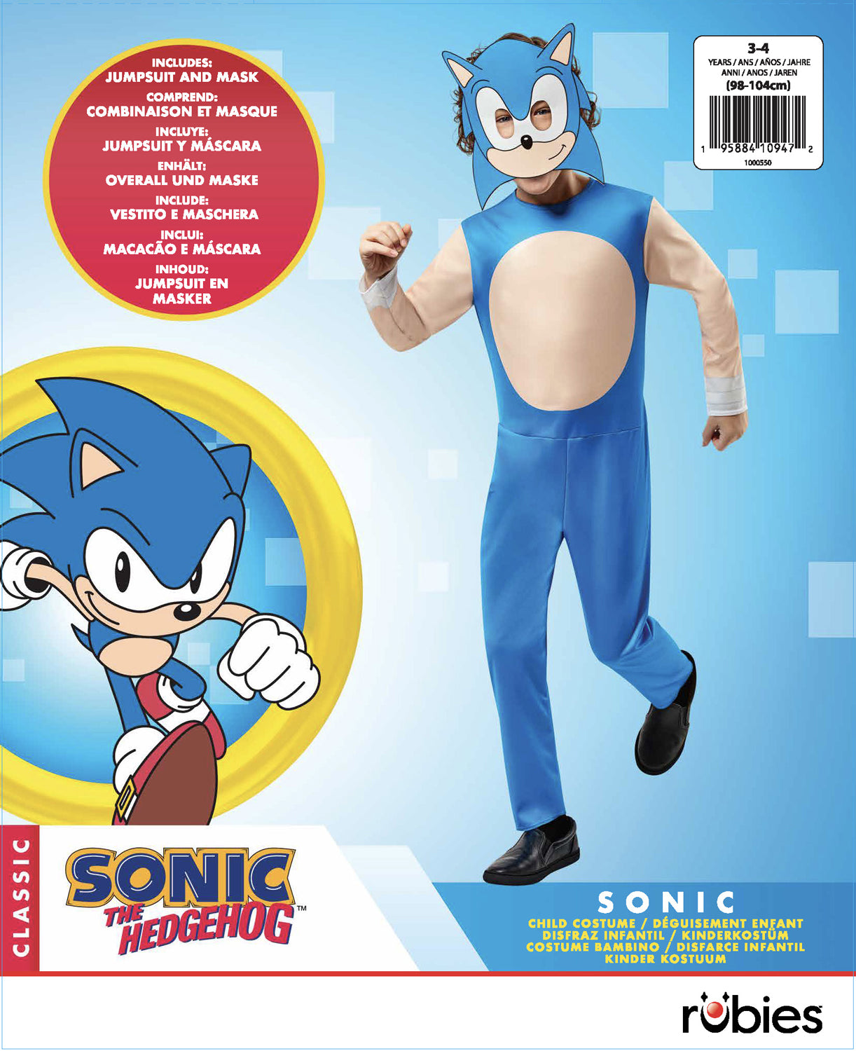 Sonic Kostüm