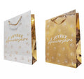 Sac Grand Modèle Joyeux Anniversaire Or